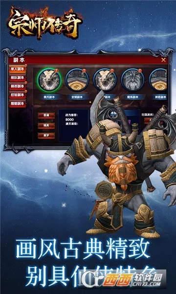 ��ʦ����2026���ذ�װv1.0.4 �ֻ����ͼ