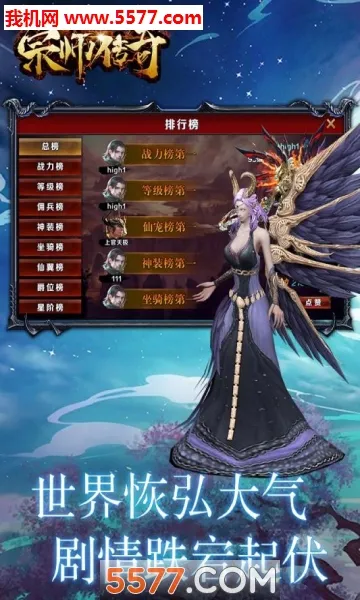 ��ʦ����2026���ذ�װv1.0.4 �ֻ����ͼ