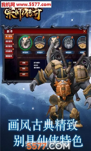 ��ʦ����2026���ذ�װv1.0.4 �ֻ����ͼ