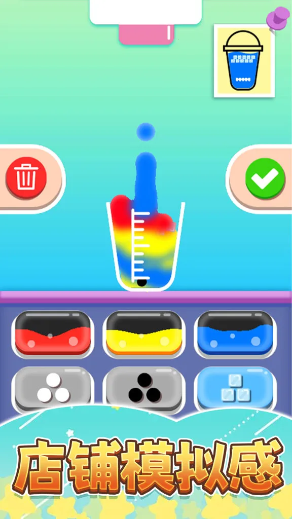 �㱭�̲��(�̲��DIY��Ϸ)v1.0 �ٷ������ͼ