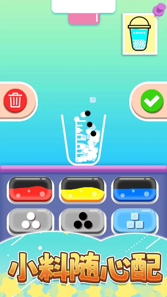 �㱭�̲��(�̲��DIY��Ϸ)v1.0 �ٷ������ͼ