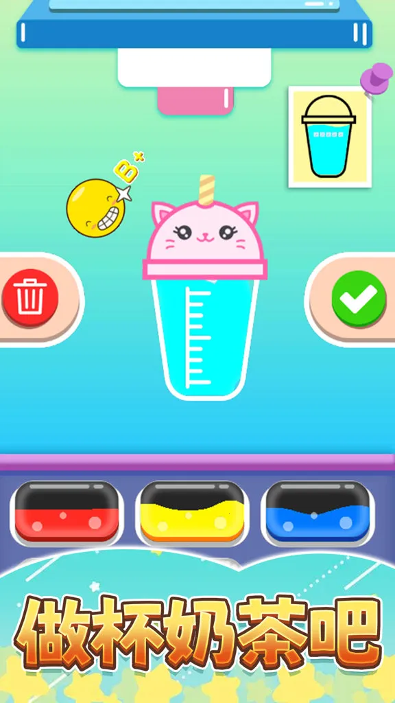 �㱭�̲��(�̲��DIY��Ϸ)v1.0 �ٷ������ͼ