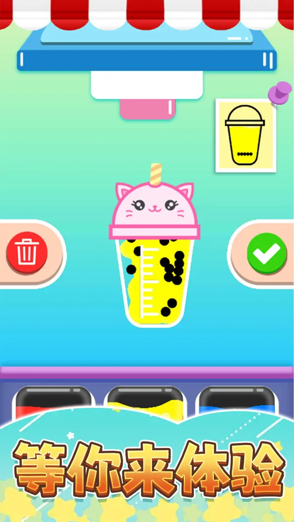 �㱭�̲��(�̲��DIY��Ϸ)v1.0 �ٷ������ͼ