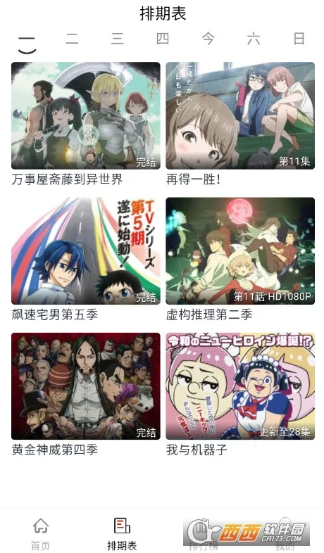 �Ծ���(Ӱ�Ӳ���ƽ̨)v1.4.2.0 �ֻ����ͼ