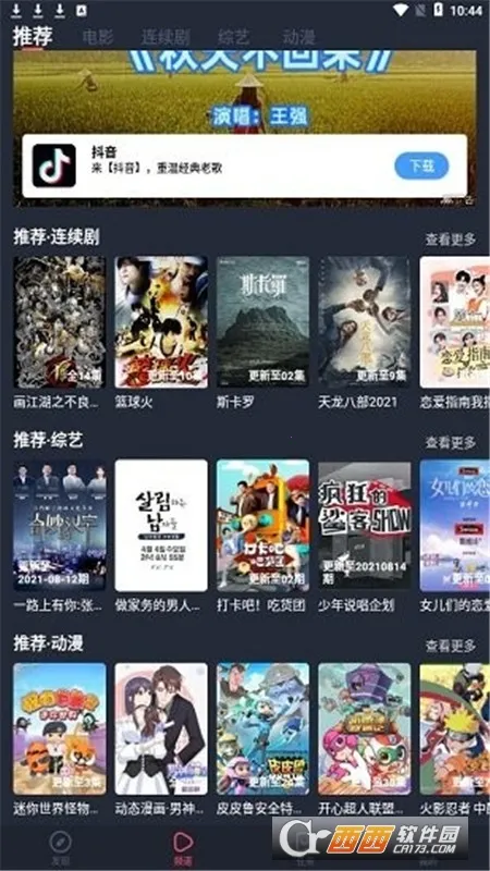 �Ծ���(Ӱ�Ӳ���ƽ̨)v1.4.2.0 �ֻ����ͼ