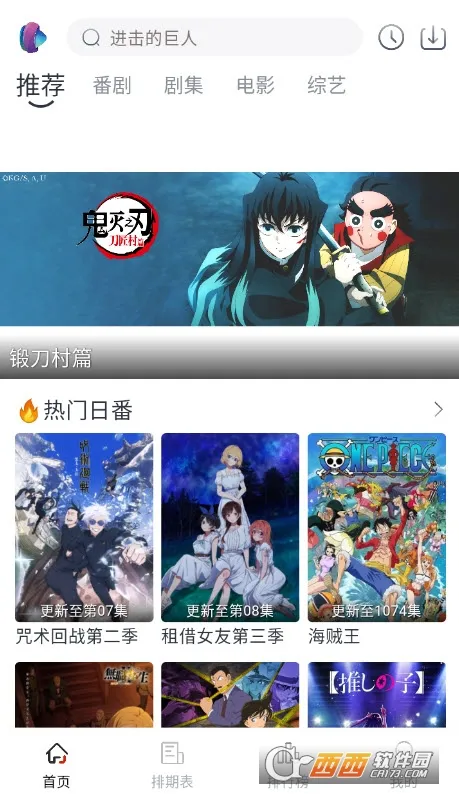 �Ծ���(Ӱ�Ӳ���ƽ̨)v1.4.2.0 �ֻ����ͼ