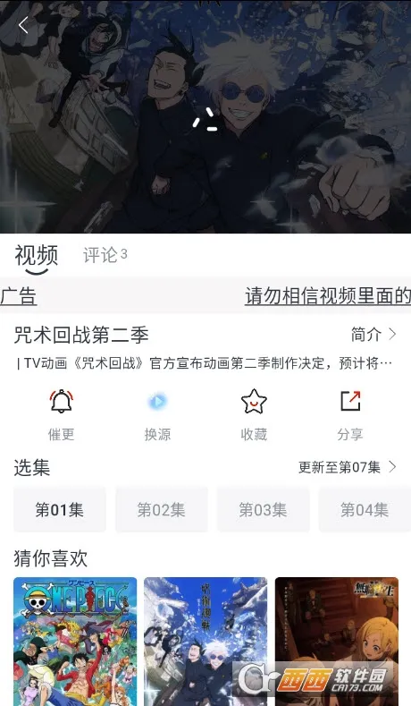 �Ծ���(Ӱ�Ӳ���ƽ̨)v1.4.2.0 �ֻ����ͼ