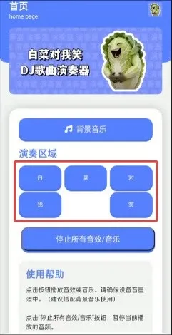 �ײ˶���Ц�����������ֻ���v1.0 ��Ѱ��ͼ