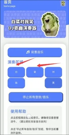 �ײ˶���Ц�����������ֻ���v1.0 ��Ѱ��ͼ