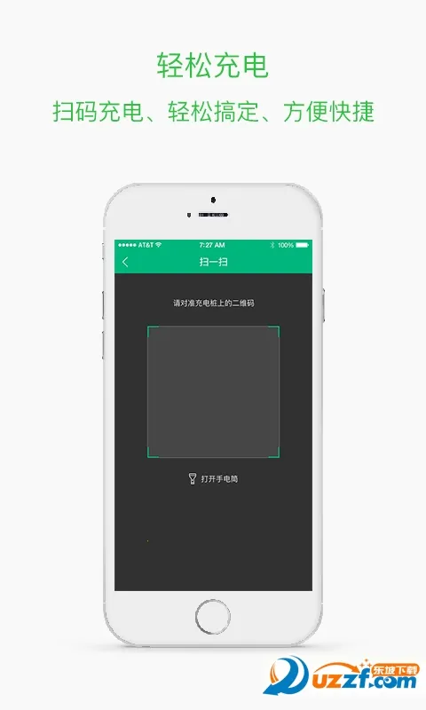 �����̳䰲׿���ֻ���v1.0 �ٷ������ͼ