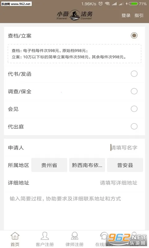 Сޱ����2026�ٷ����°汾v3.0.6 �ٷ������ͼ