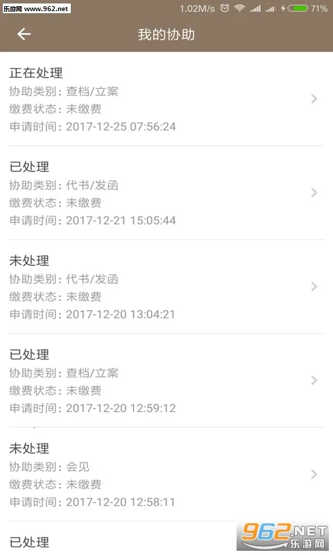 Сޱ����2026�ٷ����°汾v3.0.6 �ٷ������ͼ