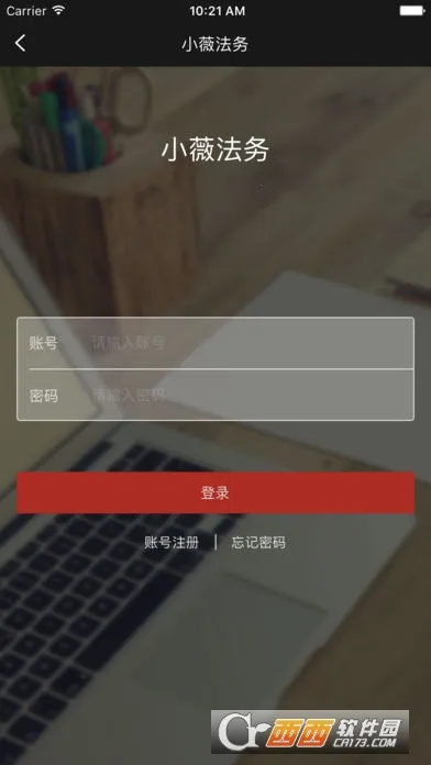 Сޱ����2026�ٷ����°汾v3.0.6 �ٷ������ͼ