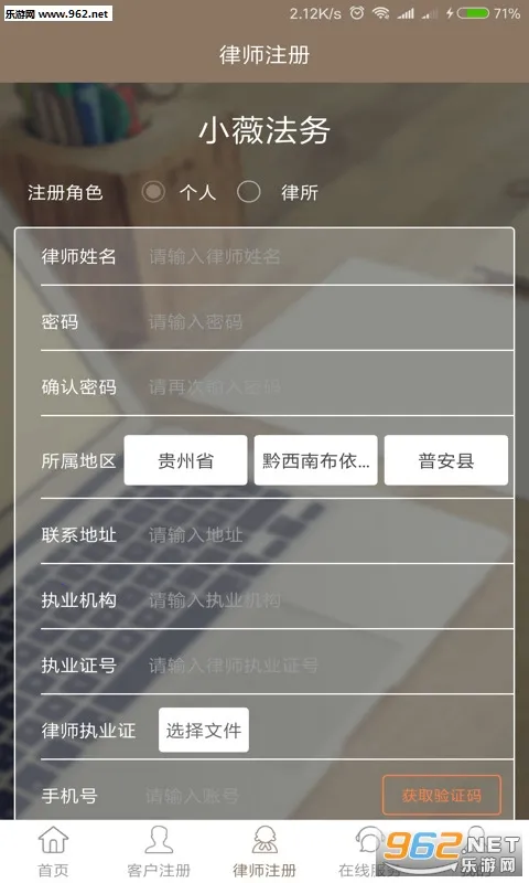 Сޱ����2026�ٷ����°汾v3.0.6 �ٷ������ͼ