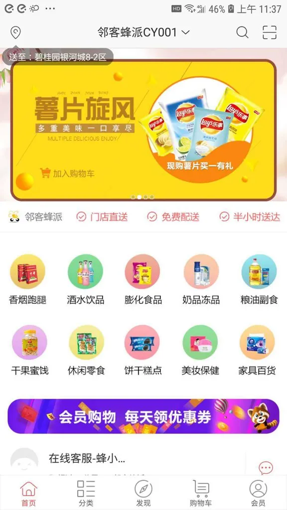 �ڿͷ���2026���ذ�װv1.1.8 ��׿���ͼ