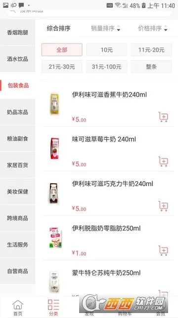 �ڿͷ���2026���ذ�װv1.1.8 ��׿���ͼ