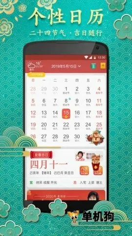 �л��ϻ���2026���°汾