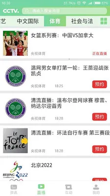 �������̨2026�ٷ�����v2.2.3 ��Ѱ��ͼ