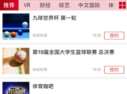 �������̨2026�ٷ�����