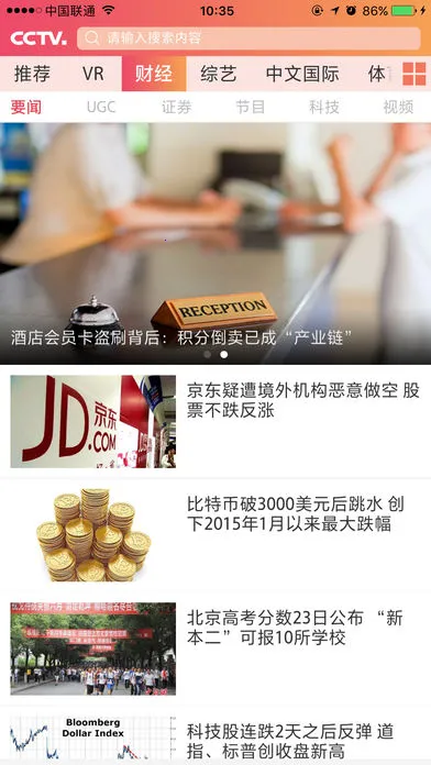 �������̨2026�ٷ�����