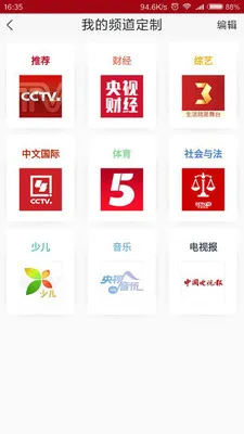 �������̨2026�ٷ�����v2.2.3 ��Ѱ��ͼ