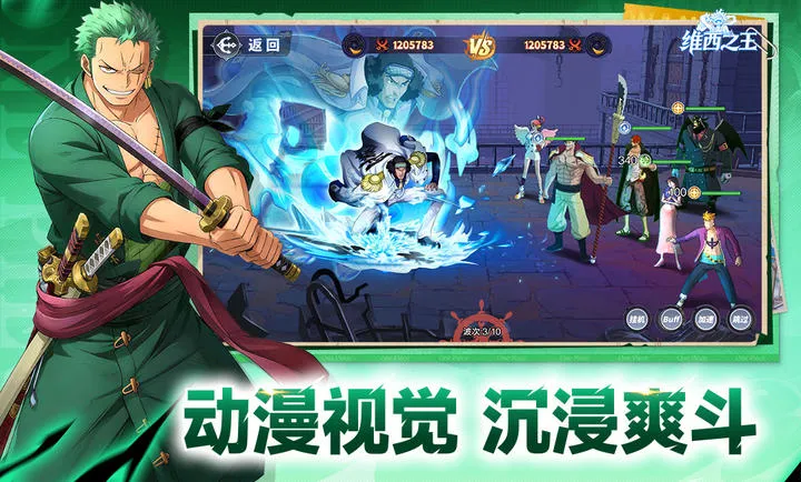 ά��֮�������ֻ���v7.3500.10 ��Ѱ��ͼ