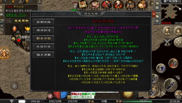 ����ս2026�ٷ����°汾v1.0 ��׿���ͼ