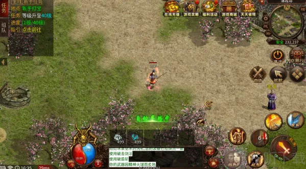 ����ս2026�ٷ����°汾