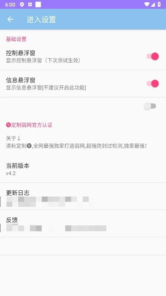 ���ﶨ������(�������⹤��)v4.2 �ٷ������ͼ