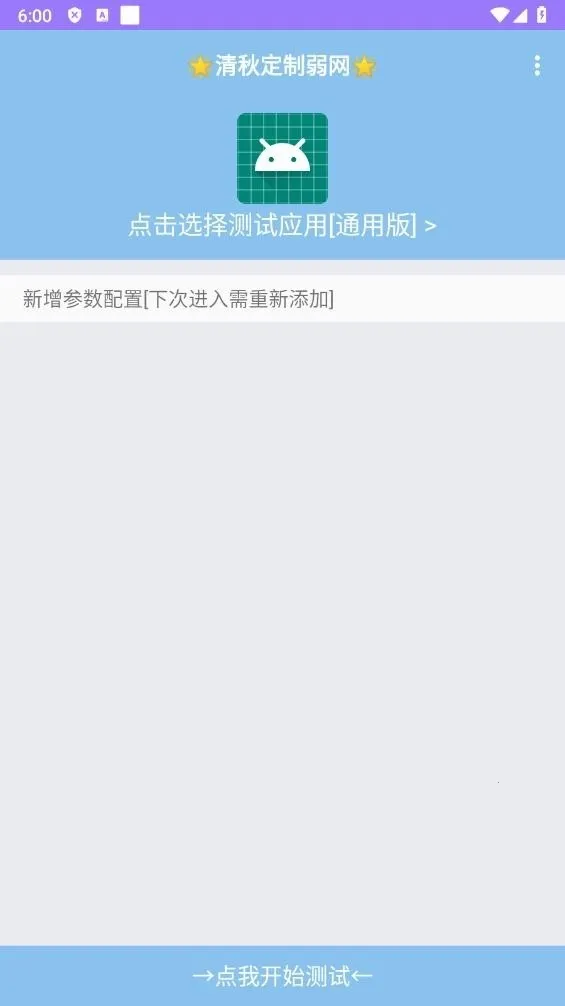 ���ﶨ������(�������⹤��)v4.2 �ٷ������ͼ