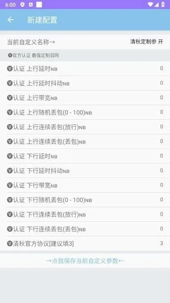 ���ﶨ������(�������⹤��)v4.2 �ٷ������ͼ