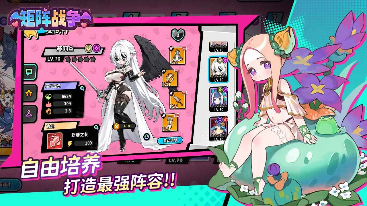 ����ս��(����Ԫ��������Ϸ)v1.0.23 �ٷ������ͼ