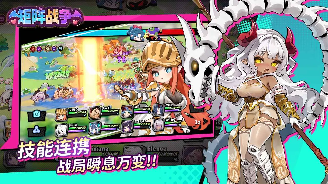 ����ս��(����Ԫ��������Ϸ)v1.0.23 �ٷ������ͼ