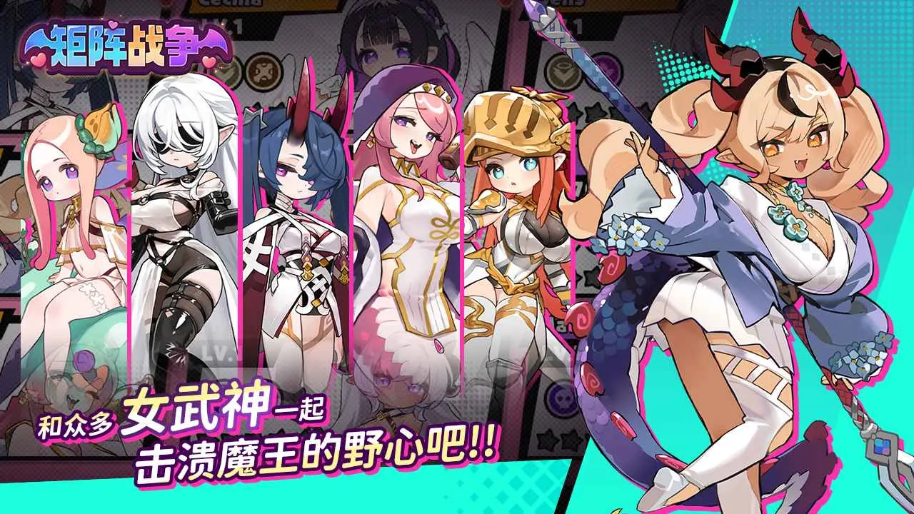 ����ս��(����Ԫ��������Ϸ)v1.0.23 �ٷ������ͼ