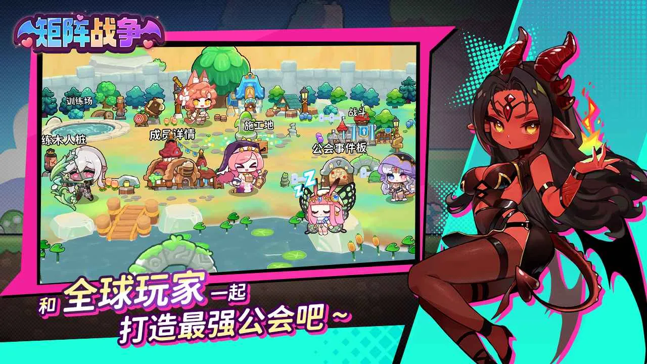 ����ս��(����Ԫ��������Ϸ)v1.0.23 �ٷ������ͼ