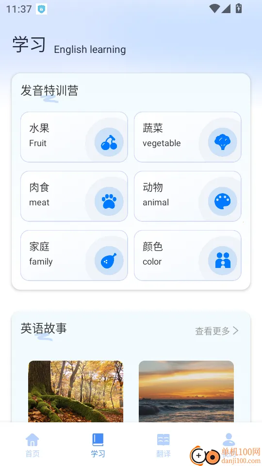 ����նӢ��2026�ٷ�����