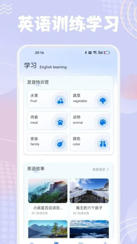 ����նӢ��2026�ٷ�����v1.1 �ٷ������ͼ