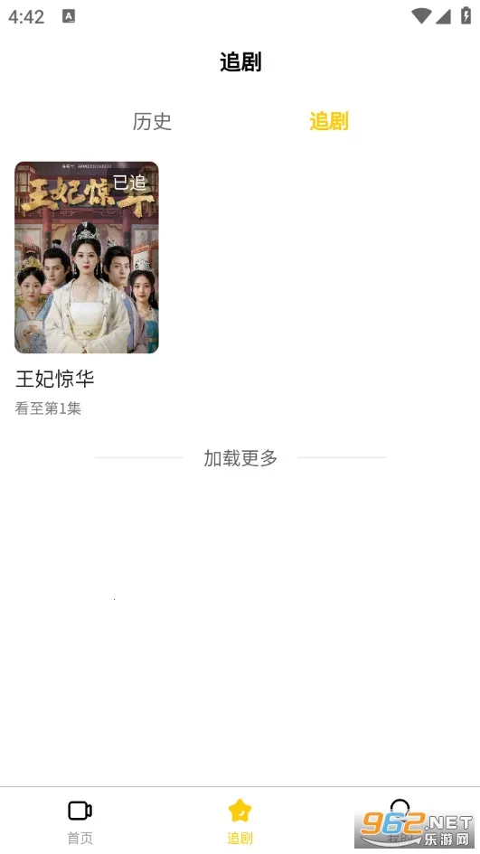 ����ʱ��(�̾粥��ƽ̨)v1.0.0 �ֻ����ͼ