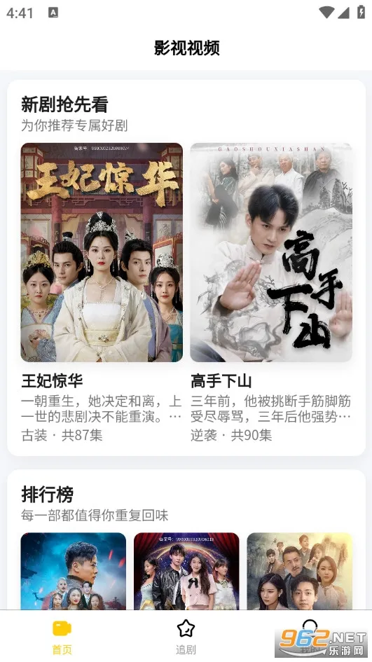 ����ʱ��(�̾粥��ƽ̨)v1.0.0 �ֻ����ͼ