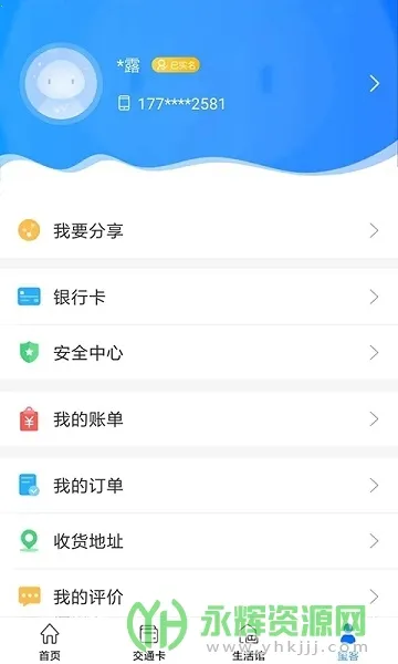 ��������ͨ��׿���ֻ���v6.9.5 ��Ѱ��ͼ