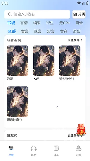 ����2026���ذ�װ