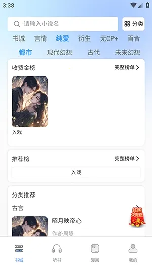 ����2026���ذ�װv1.0.0 ��Ѱ��ͼ