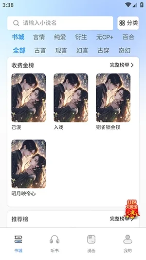 ����2026���ذ�װ