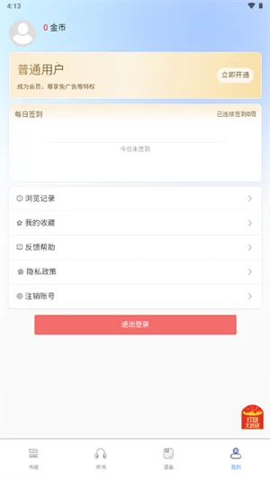 ����2026���ذ�װv1.0.0 ��Ѱ��ͼ