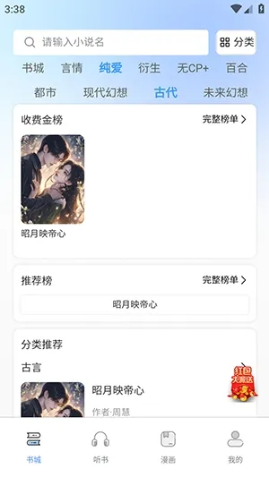 ����2026���ذ�װv1.0.0 ��Ѱ��ͼ