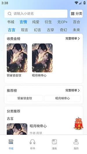 ����2026���ذ�װv1.0.0 ��Ѱ��ͼ