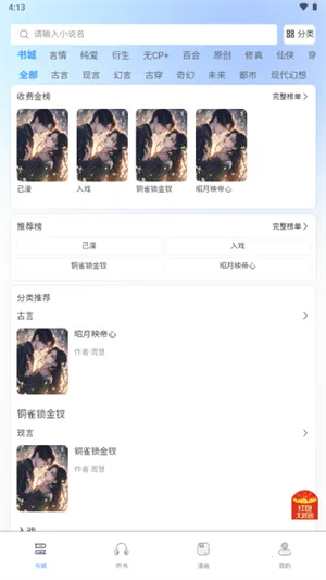 ����2026���ذ�װv1.0.0 ��Ѱ��ͼ