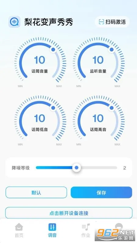 �滨��������(��������)v2.1.2 ��Ѱ��ͼ