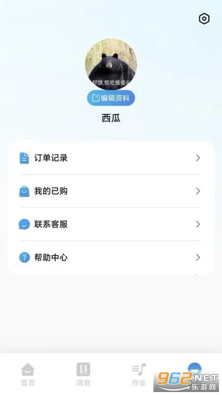 �滨��������(��������)v2.1.2 ��Ѱ��ͼ