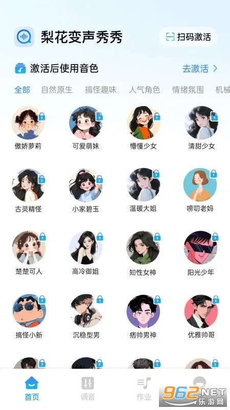 �滨��������(��������)v2.1.2 ��Ѱ��ͼ